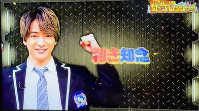 JP NEW 20260406-1728-815