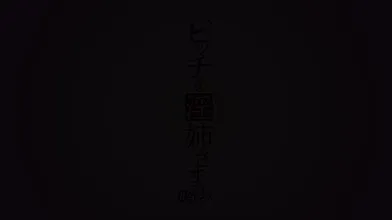 JP NEW 20260406-2026-920