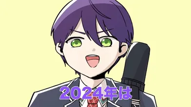 JP NEW 20260407-1704-887