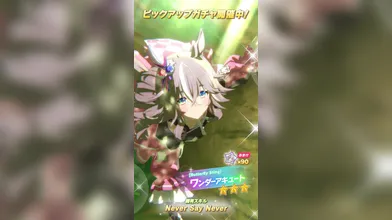 JP NEW 20260410-0511-881