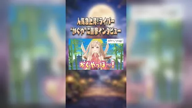 JP NEW 20260410-1240-936