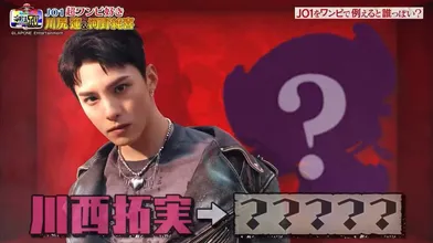 JP NEW 20260411-0243-443