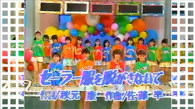 JP NEW 20260412-1643-477