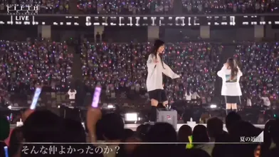 JP NEW 20260413-0827-235