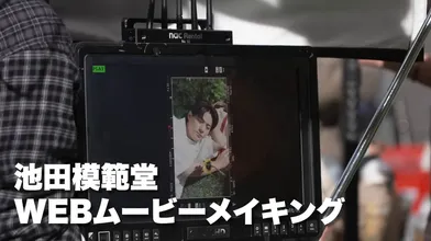 JP NEW 20260415-0259-993