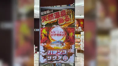JP NEW 20260415-1240-983