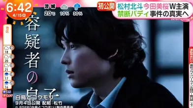 JP NEW 20260415-1740-941