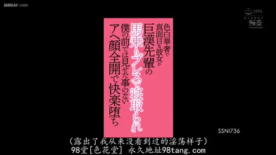 JP NEW 20260416-0253-788