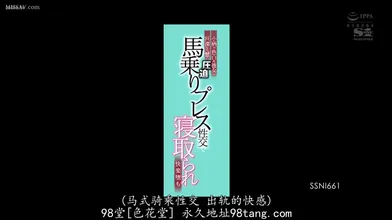 JP NEW 20260416-0253-219