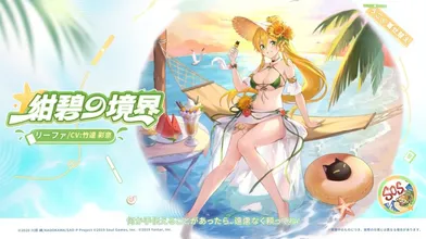 JP NEW 20260416-0340-191