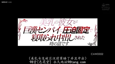 JP NEW 20260416-0340-698