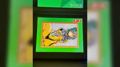 JP NEW 20260416-1013-872
