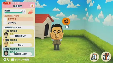 JP NEW 20260417-0254-289