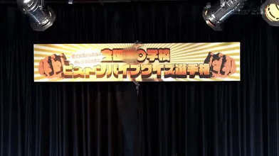 JP NEW 20260417-1440-952