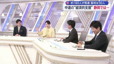 JP NEW 20260417-1840-409
