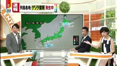 JP NEW 20260418-0220-740