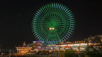 JP NEW 20260418-0240-692