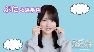 JP NEW 20260419-0940-839