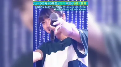 JP NEW 20260419-1324-248