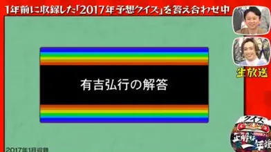 JP NEW 20260420-1440-728