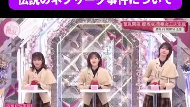 JP NEW 20260420-2245-126
