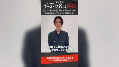 JP NEW 20260421-0240-235