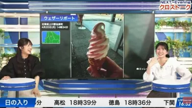JP NEW 20260421-2219-763