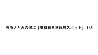 JP NEW 20260422-0849-256