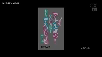 JP NEW 20260424-1440-333