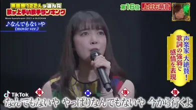 JP NEW 20260425-0212-306