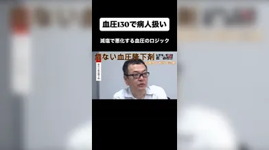 JP NEW 20260427-0940-180