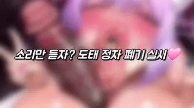 KR TWITTER PORN VIDEOS 00047380
