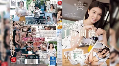 JP NEW 20260429-0849-997