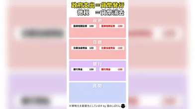 JP NEW 20260430-1245-822