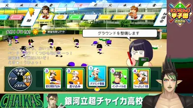 JP NEW 20260430-1350-906