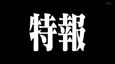 JP TWITTER PORN VIDEOS 00098925