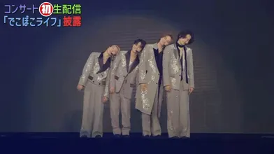 JP NEW 20260503-0940-952
