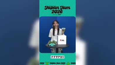 JP NEW 20260504-0140-452