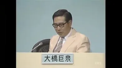 JP NEW 20260504-0140-811