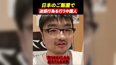 JP NEW 20260506-0140-245