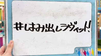 JP NEW 20260506-0840-256