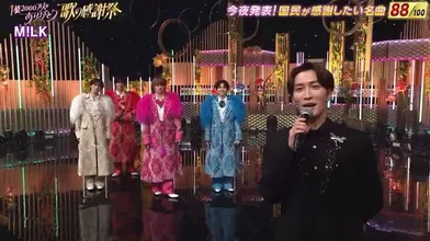 JP NEW 20260506-1240-699