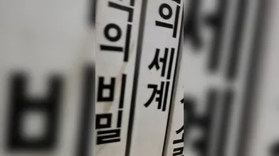 KR NEW 20260508-0141-575
