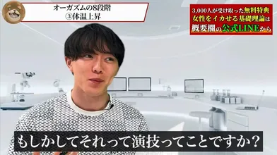 JP NEW 20260508-1540-607