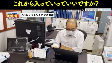JP NEW 20260508-2040-717