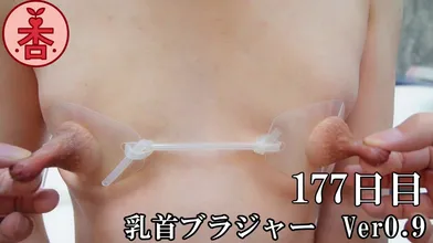 JP NEW 20260509-0540-638
