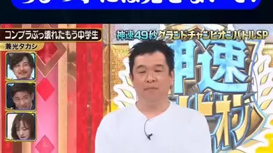JP NEW 20260509-2240-555