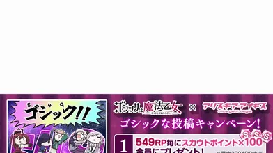JP NEW 20260511-0840-725