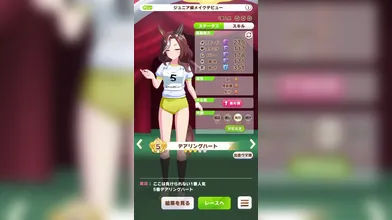 JP NEW 20260511-1440-838