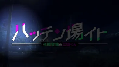 JP NEW 20260512-1640-259